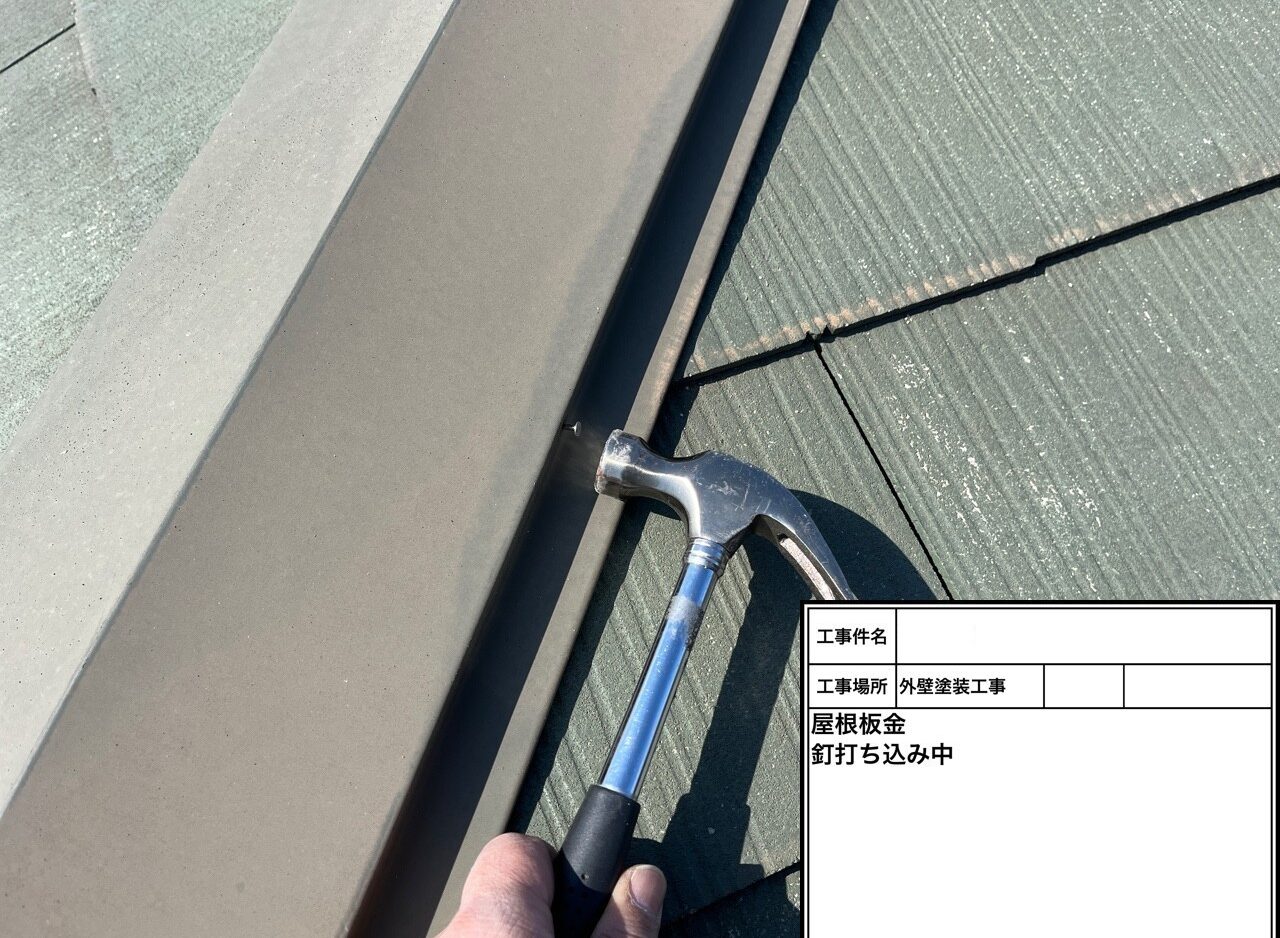 屋根塗装1