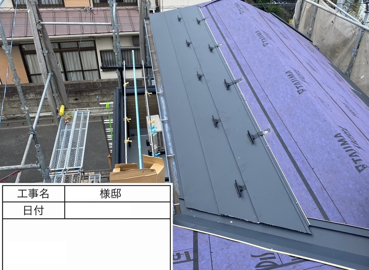 屋根葺き替え施工6
