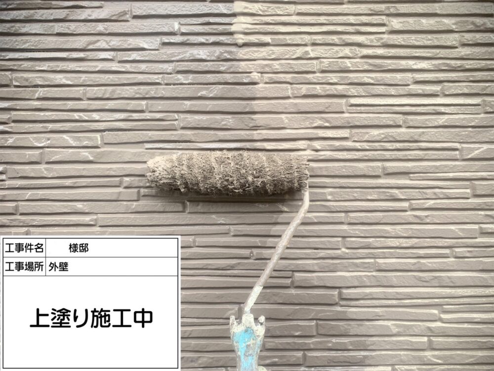 シリコン塗料 種類