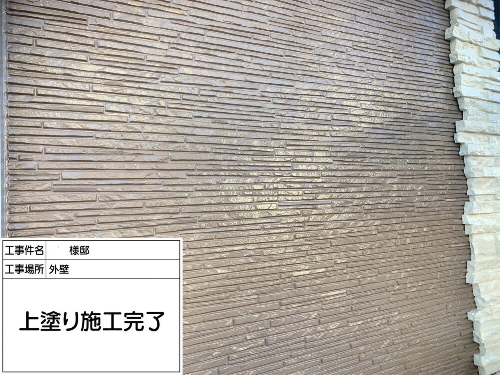 シリコン塗料 種類
