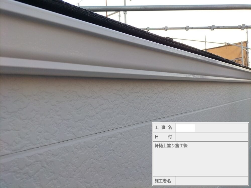 葛飾区 外壁塗装