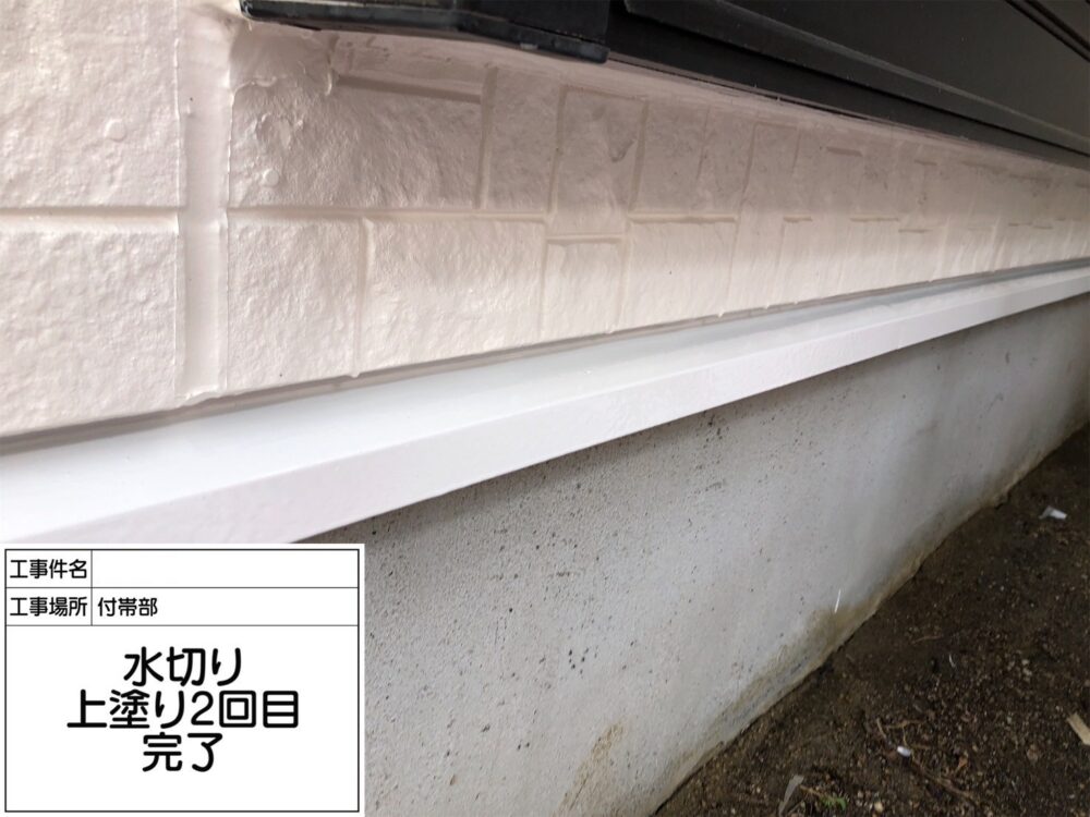 松戸市 外壁塗装