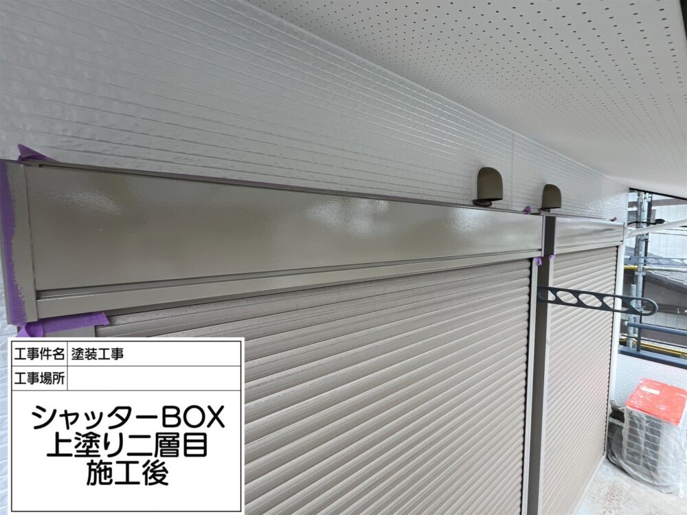 松戸市 外壁塗装