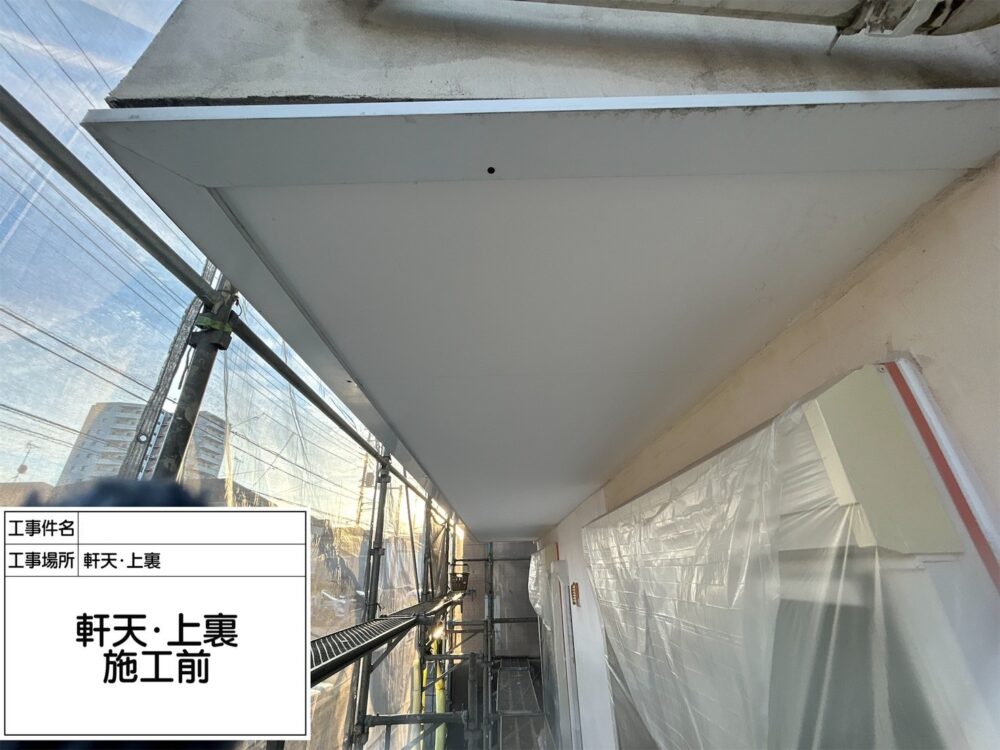 葛飾区 外壁塗装