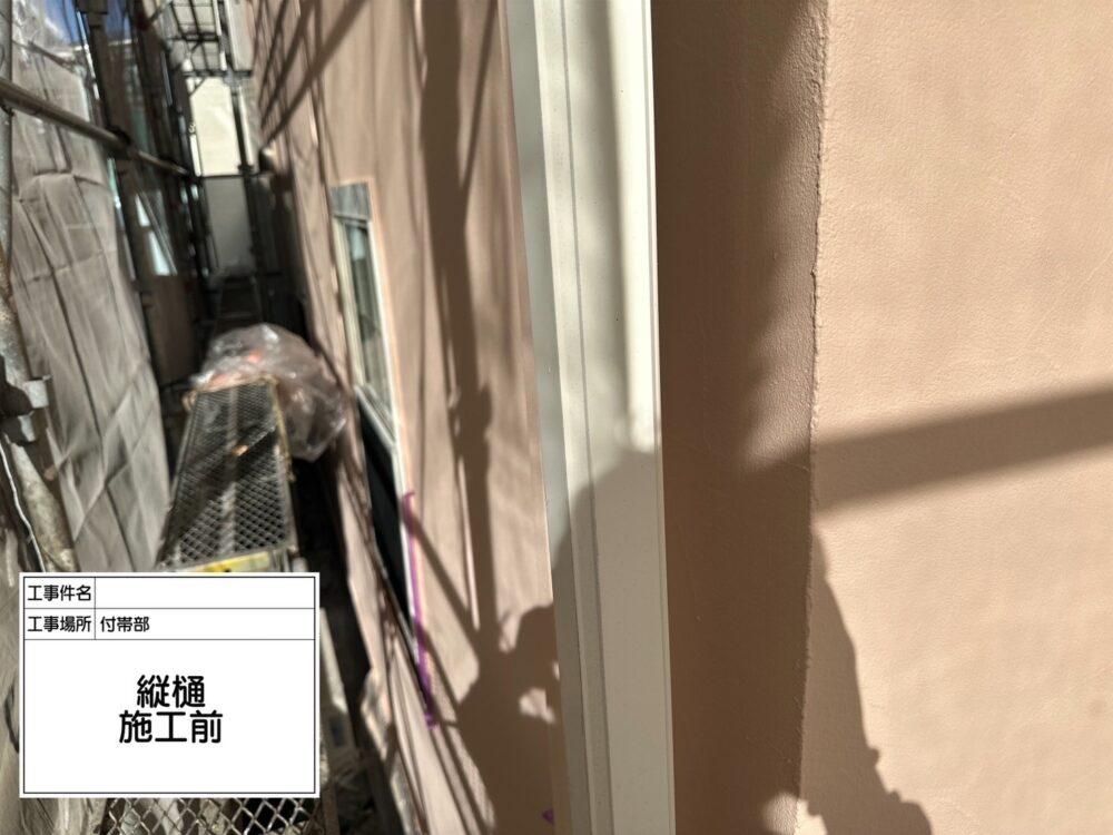 葛飾区 外壁塗装