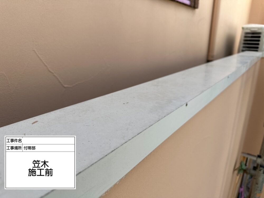 葛飾区 外壁塗装