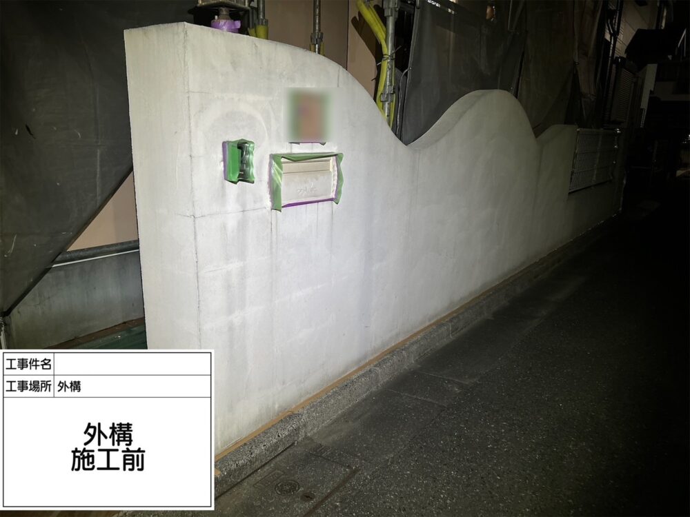 葛飾区 外壁塗装