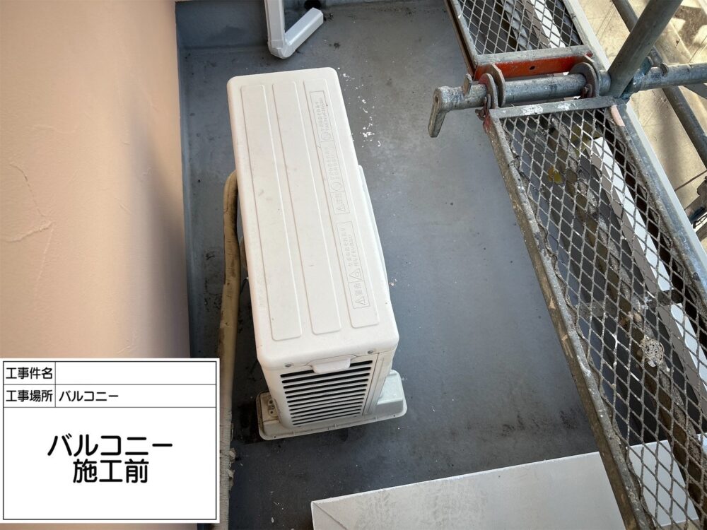 葛飾区 防水