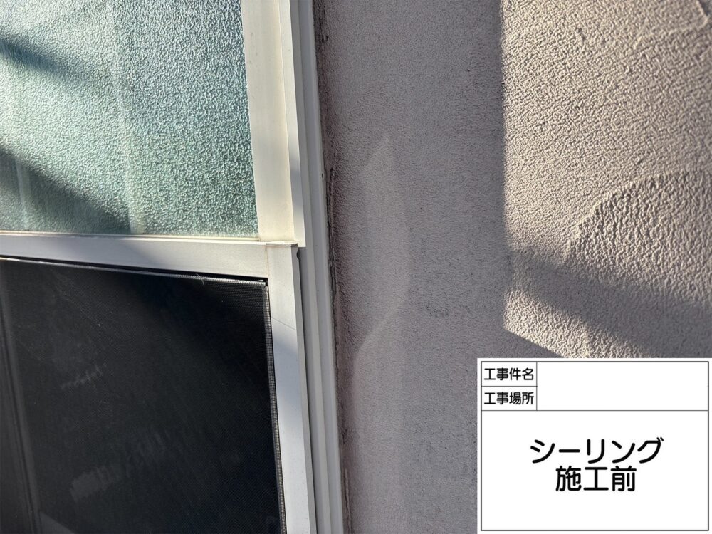 葛飾区 防水