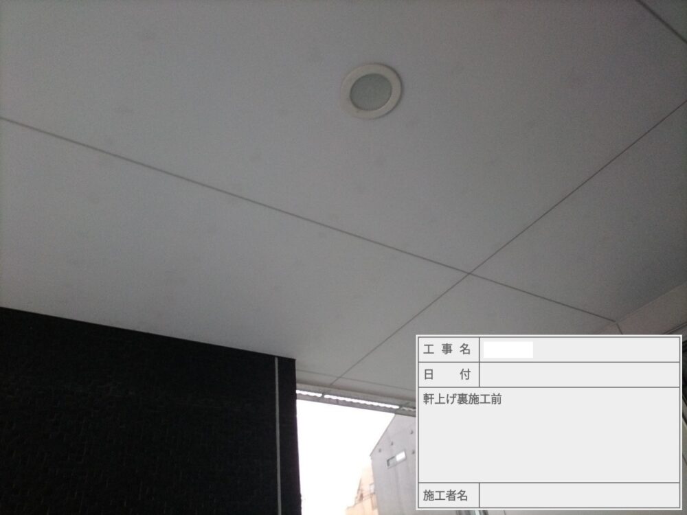 葛飾区 外壁塗装