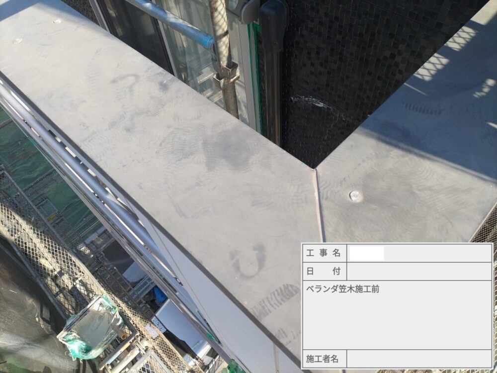 葛飾区 外壁塗装