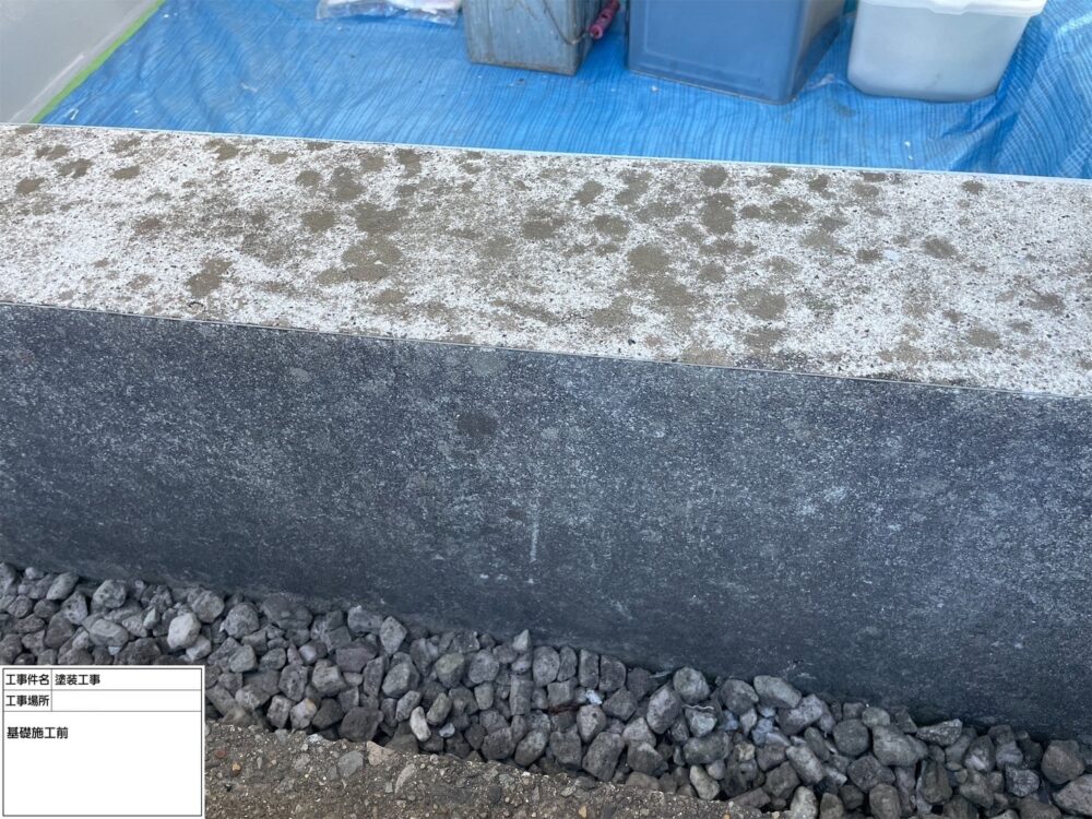 葛飾区 外壁塗装