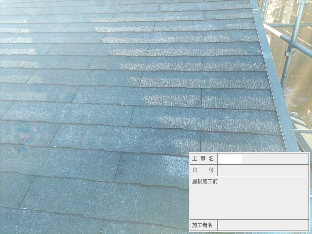 葛飾区 屋根塗装