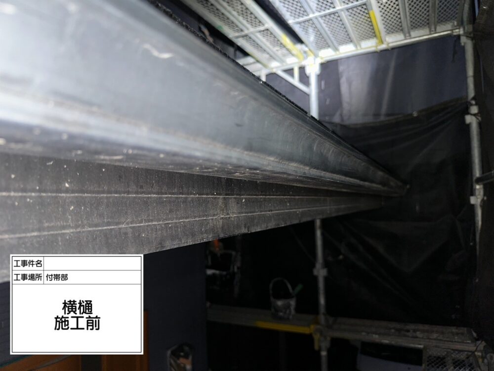 江戸川区 外壁塗装