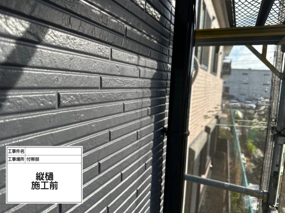 江戸川区 外壁塗装