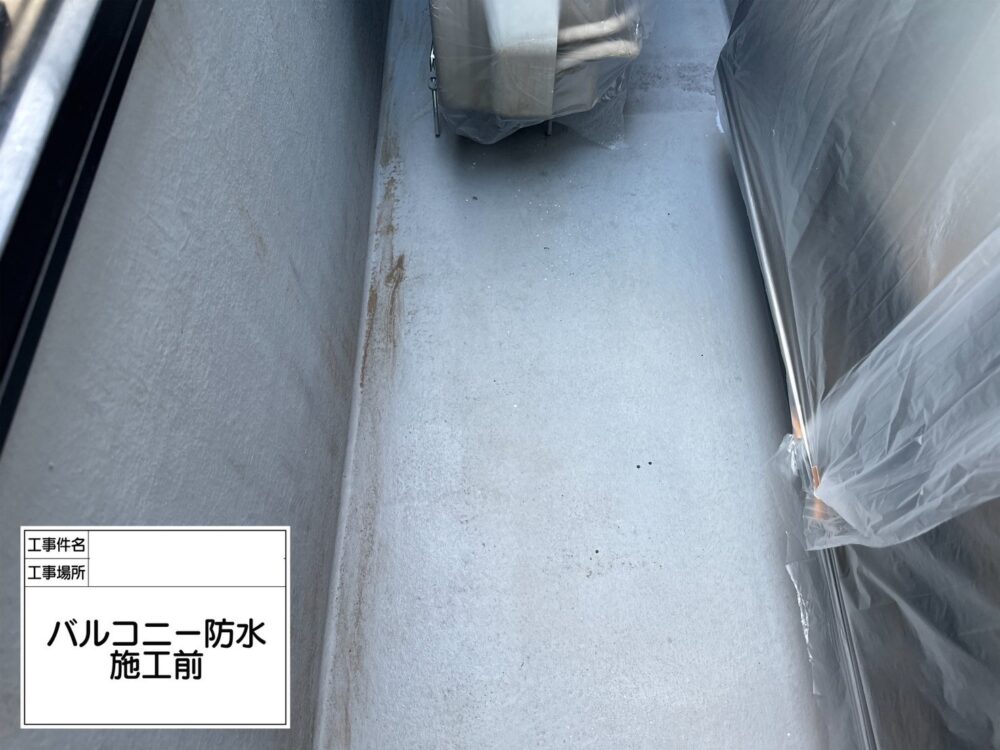 江戸川区 防水