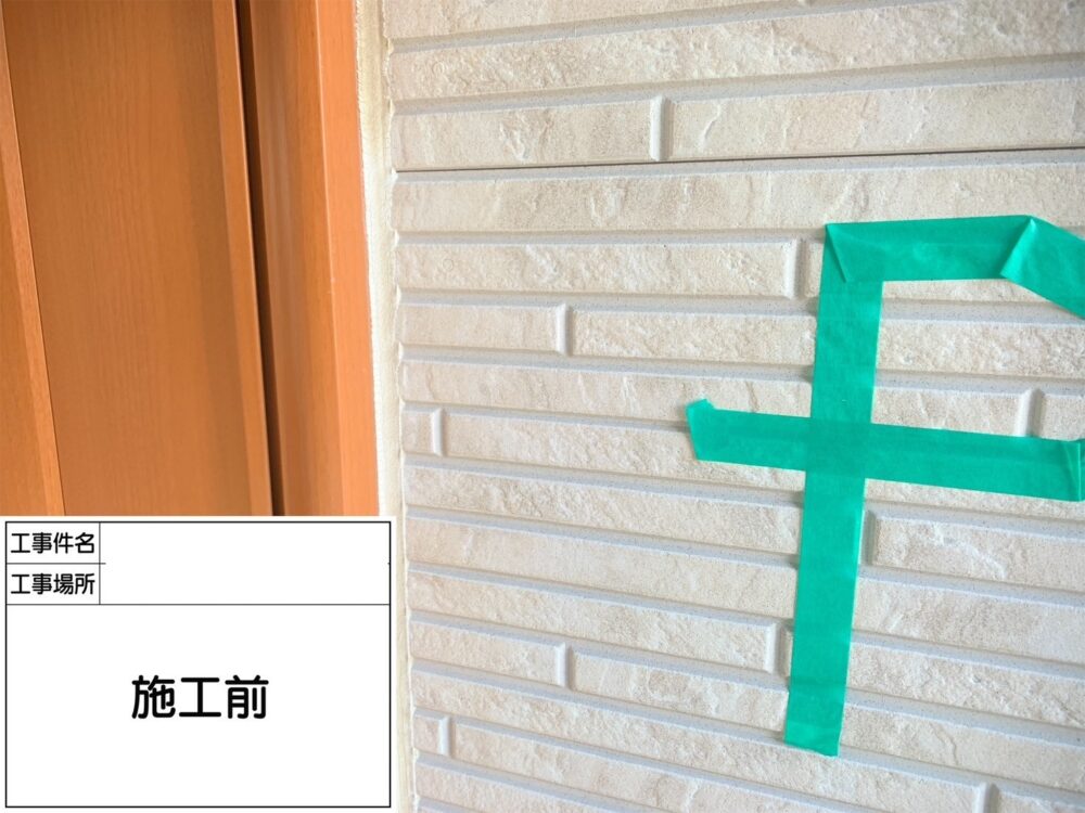 江戸川区 防水