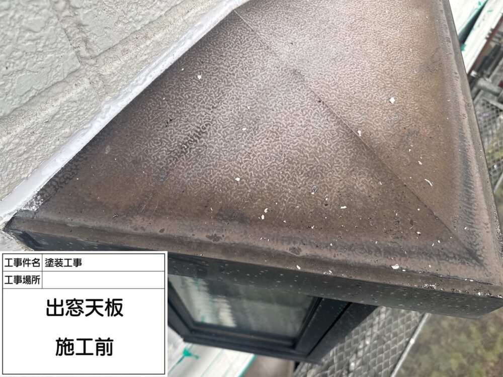 江戸川区 外壁塗装