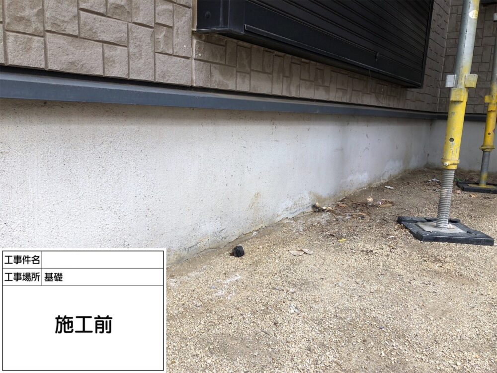 松戸市 外壁塗装
