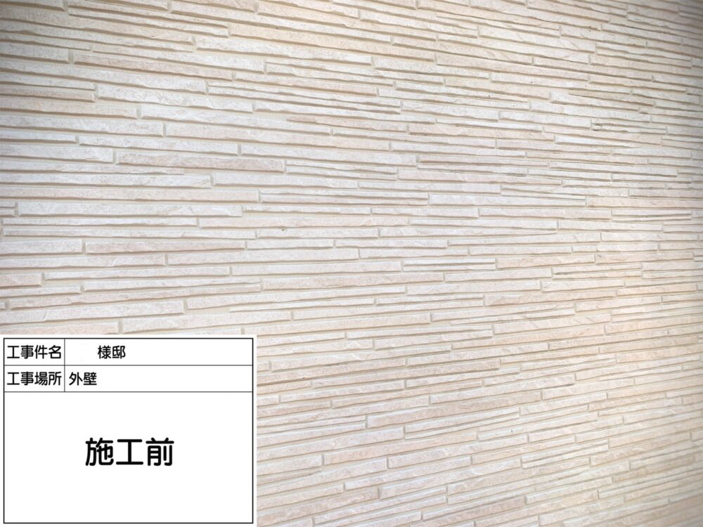 シリコン塗料 種類