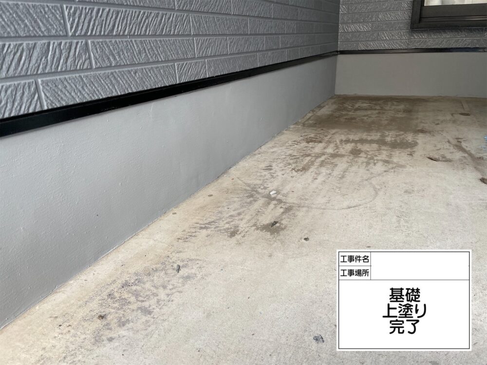 江戸川区 外壁塗装
