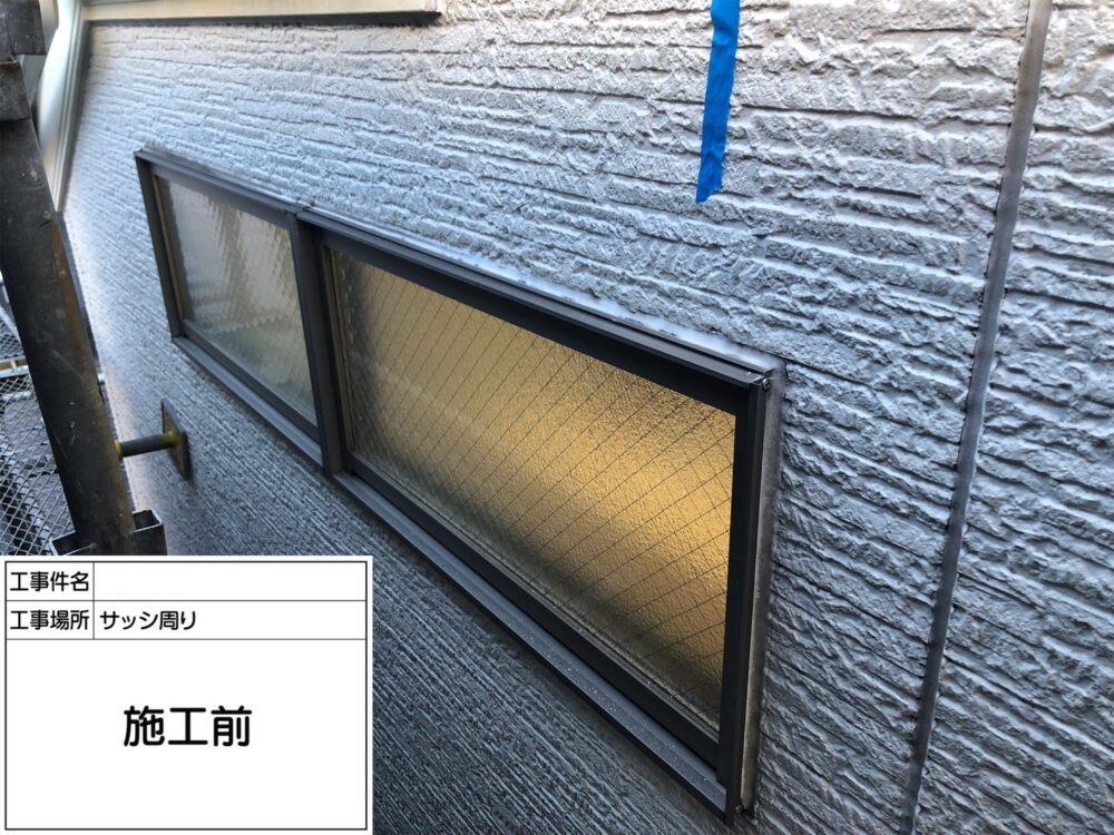 江戸川区 防水