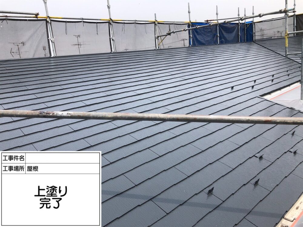 松戸市 屋根塗装