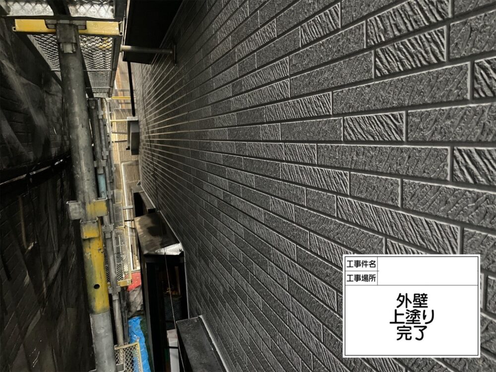 江戸川区 外壁塗装