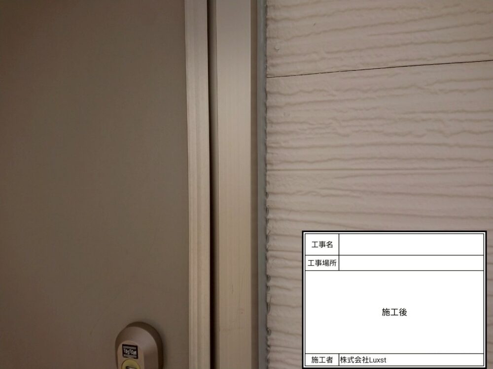 葛飾区 防水