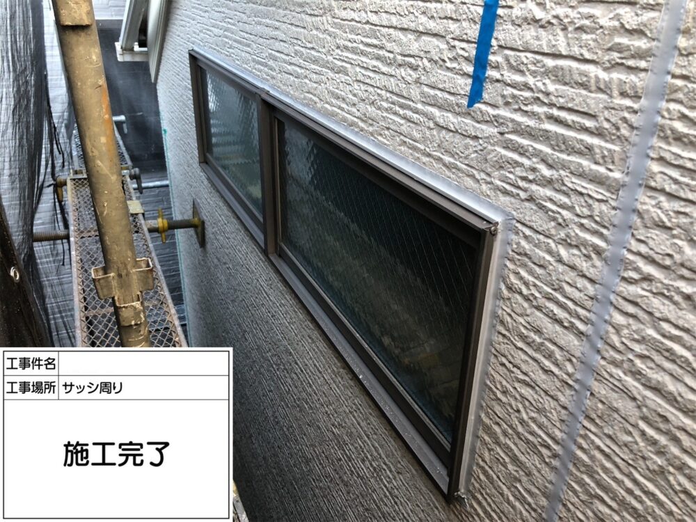 江戸川区 防水
