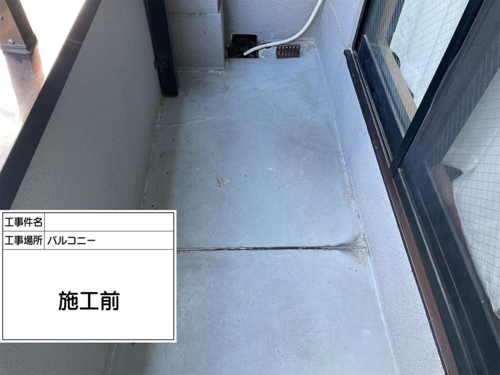 葛飾区 防水