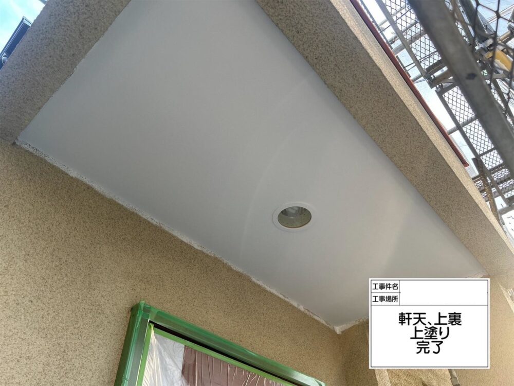 江戸川区 外壁塗装