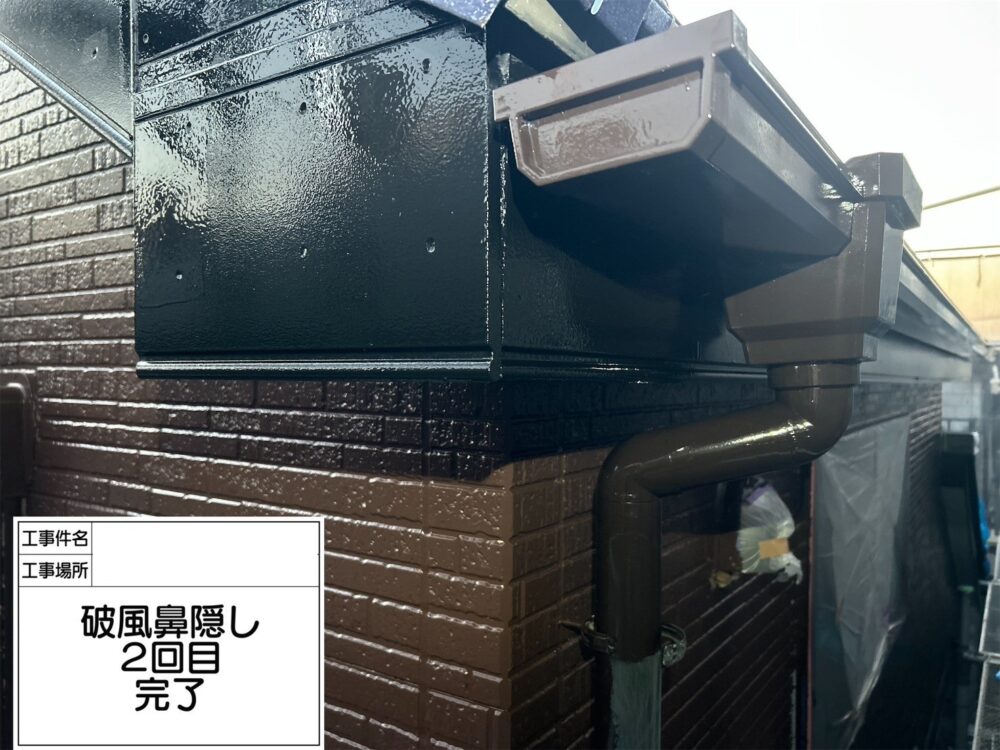 江戸川区 外壁塗装