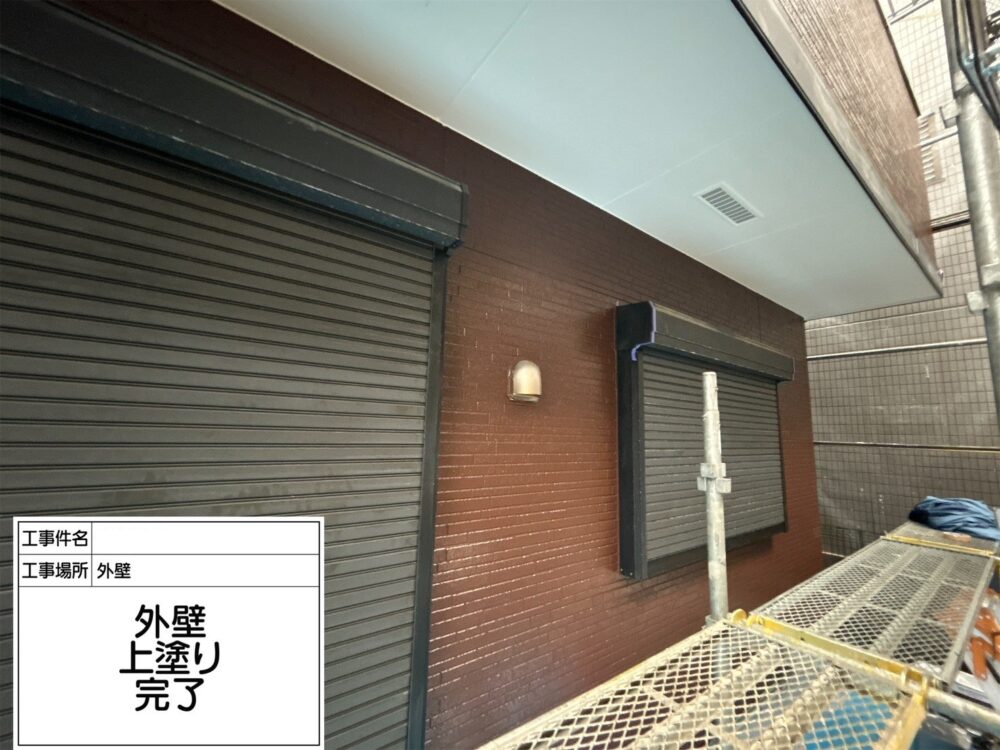 江戸川区 外壁塗装