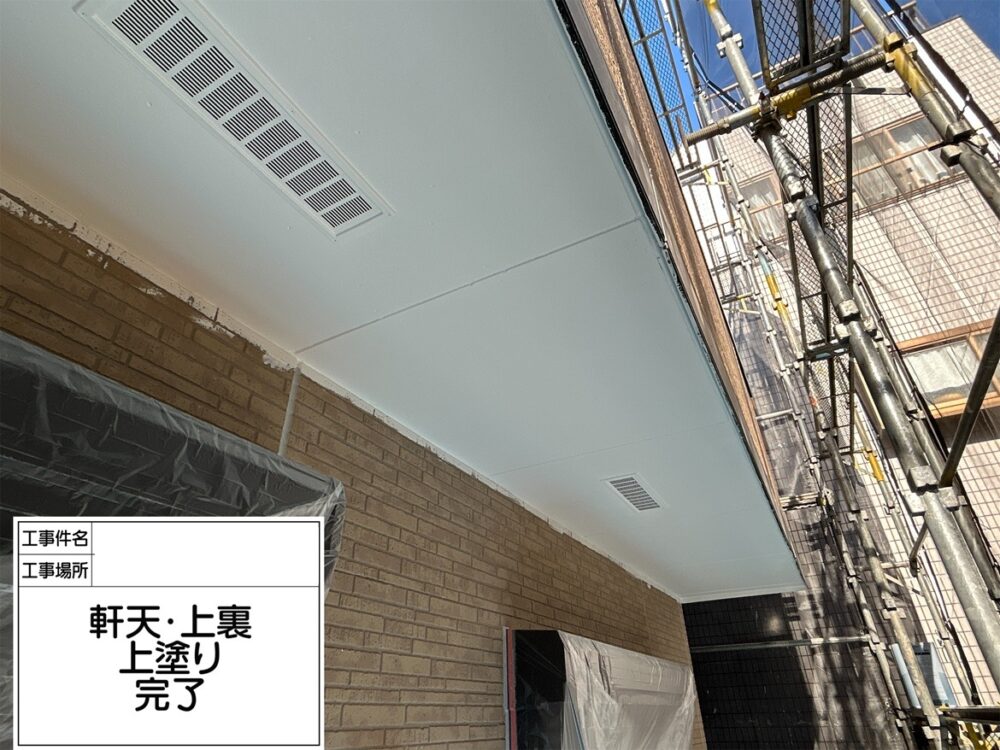 江戸川区 外壁塗装