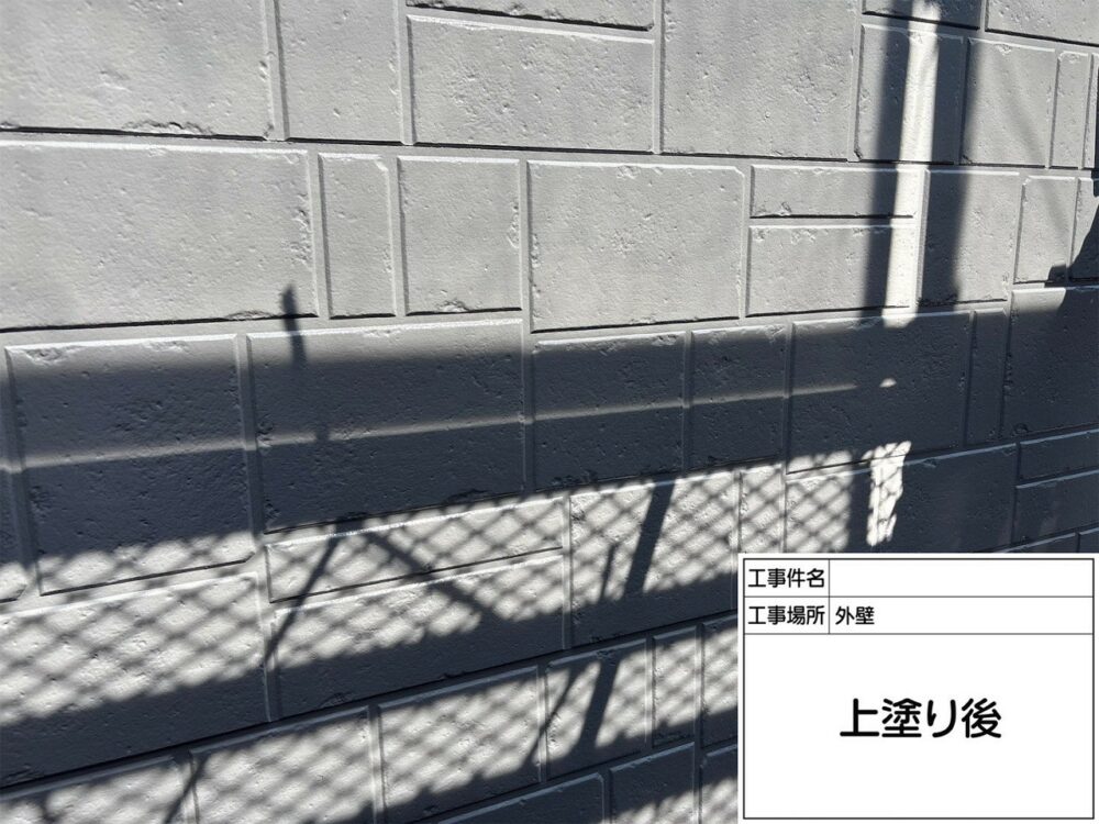 江戸川区 外壁塗装