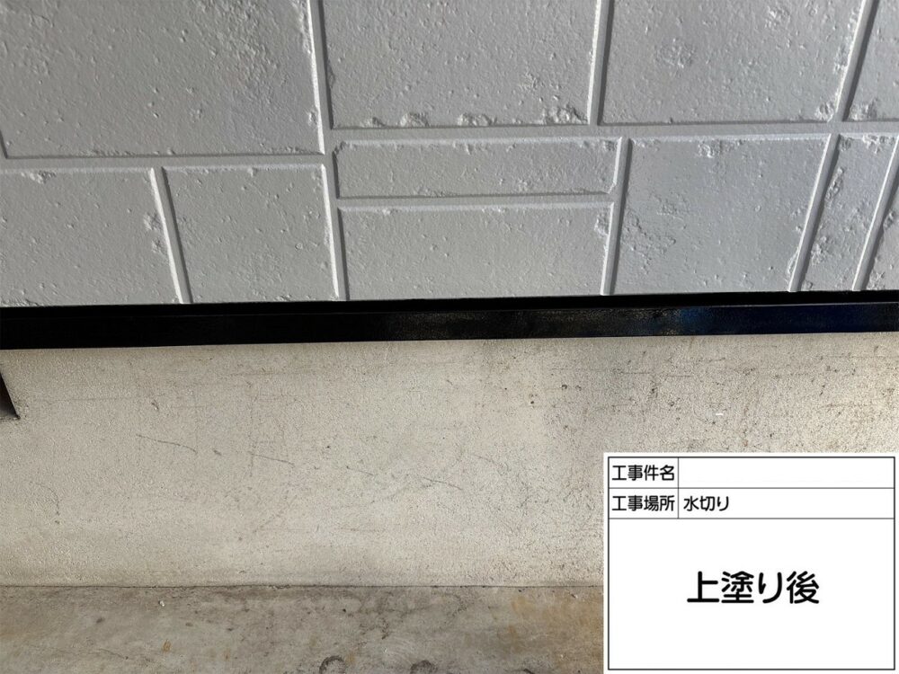 江戸川区 外壁塗装