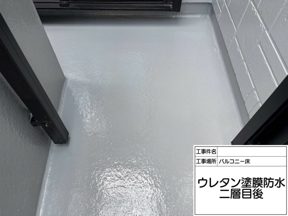 江戸川区 防水