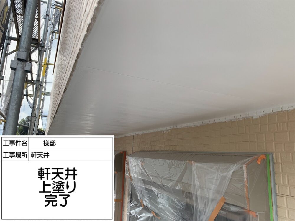 松戸市 外壁塗装