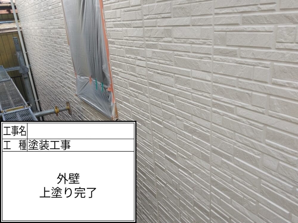 江戸川区 外壁塗装