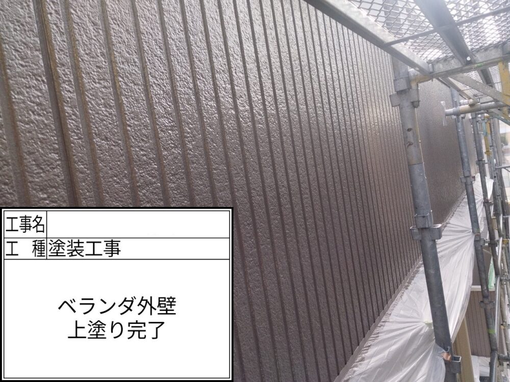 江戸川区 外壁塗装