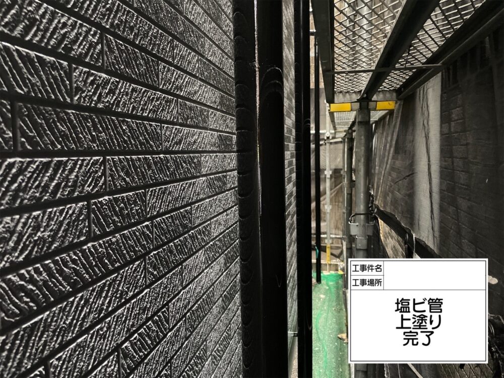 江戸川区 外壁塗装