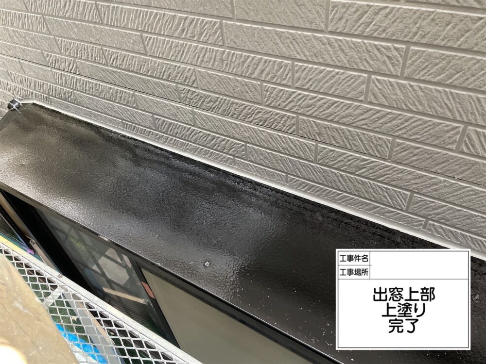 江戸川区 外壁塗装