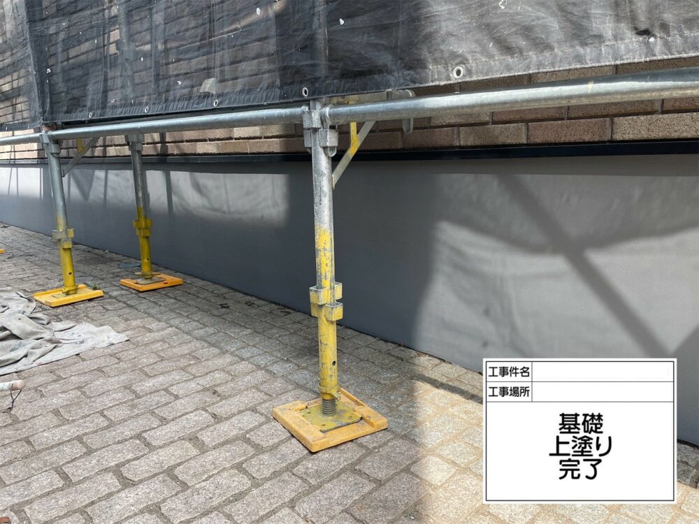 江戸川区 外壁塗装