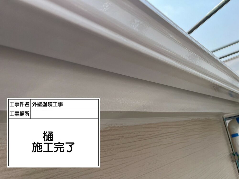 葛飾区 外壁塗装