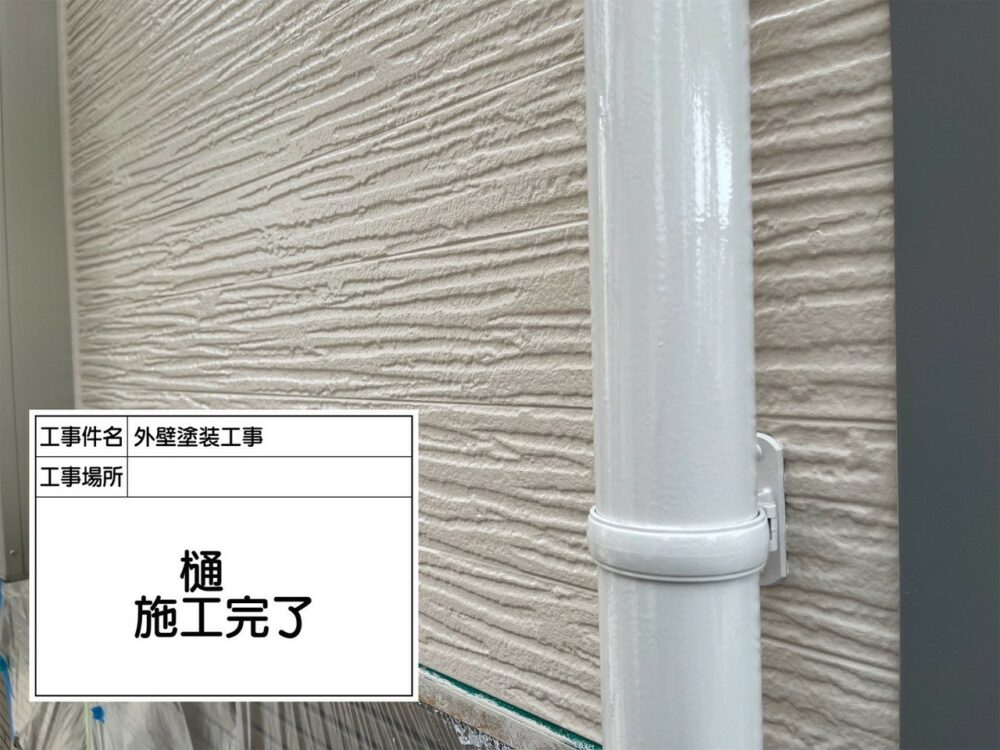 葛飾区 外壁塗装