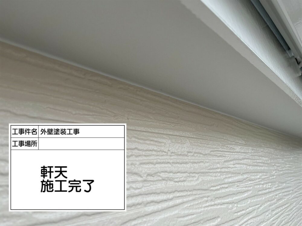 葛飾区 外壁塗装