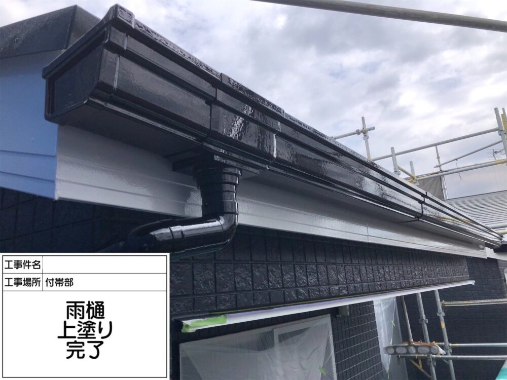 松戸市 外壁塗装