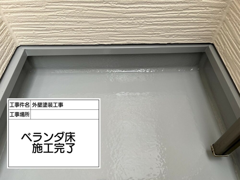 葛飾区 防水