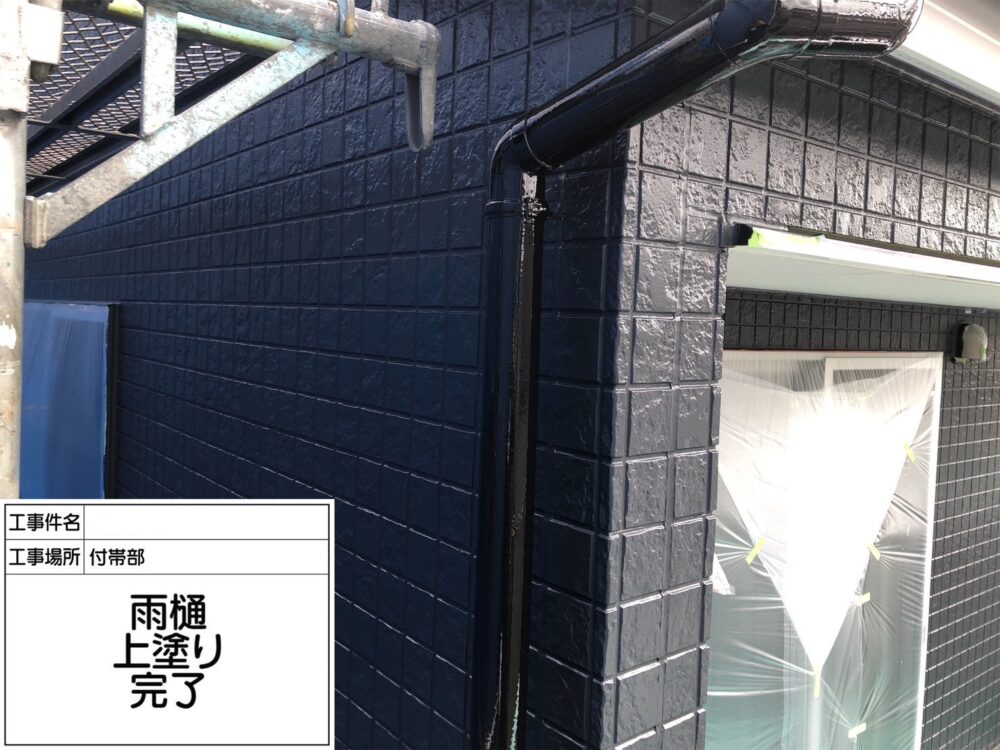 松戸市 外壁塗装